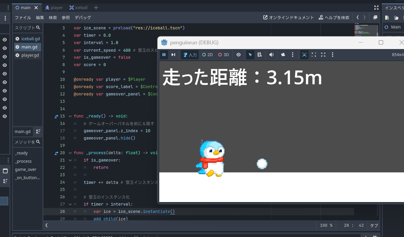 Code